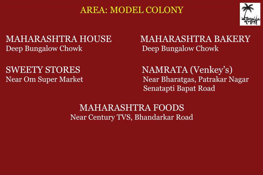 retail_model colony new